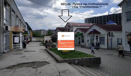 Сiтiлайт B у Луцьку на розі проспектів Молоді та Соборності. (територія ТЦ "Гостинець", квітникового ринку, будинок побуту) Фото 1