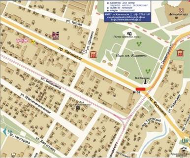 Призма A в Днепр (Днепропетровск) пр. Сергія Нігояна (Калініна),1 - 461739 схема