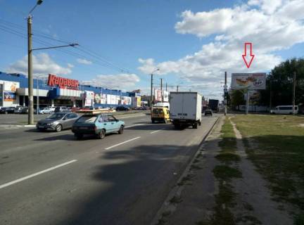 Білборд, Бігборд (Борд)  A у Дніпро (Дніпропетровськ) вул.Щербини, 25а Фото 1