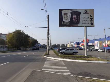 Билборд A в Днепр (Днепропетровск) вул. Березинська (ТРК Караван) 200 метрів від перехрестя фото 1