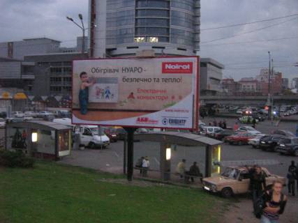 Билборд B в Днепр (Днепропетровск) Новий міст р-н Цирку фото 1