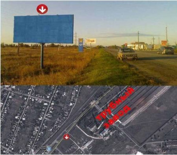 Билборд B в Самар (Новомосковск) Автодорога М – 04 Знам'янка — Луганськ — Ізварин, км 229+382, примикання по типу труби, з’їзд №4 км 1+400 (праворуч). Виїзд із м. Самар (кол. Новомосковськ)(біля Трубного заводу). фото 1
