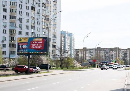 Білборд, Бігборд (Борд)  B у Києві, 6x3  Григоренко Петра просп., 5 (АЗС Барс, Новус, Бджілка маркет, Fitness City), в напрямку Анни Ахматової вул. Фото 1