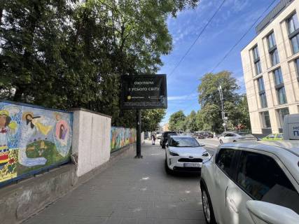 Беклайт B у Львові, 3.14x2.3  Личаківська вул., навпроти будинку №37 (Військовий шпиталь, Костел Святого Лаврентія, Акордбанк, ), в напрямку Митна пл. Фото 1