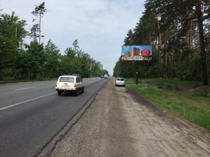 Билборд A в Киеве, 6x3  Гостомельське шосе, в напрямку до  Ірпеня, Бучі, Гостомеля, 3.8 км. від вул.Міської фото 1
