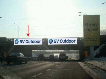 Нестандарт B в Киеве, 2x8  Шляхопровід Наводницький на перетині Миколи Міхновського бульвар (Дружби Народів бульвар) та Набережним шосе, в напрямку Південного мосту (ліворуч) фото 1