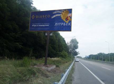 Билборд B в Киеве, 6x3  шосе Дніпровське (шосе Дніпропетровське), 1 км до ТЦ Art Mall, в напрямку Столичне шосе фото 1