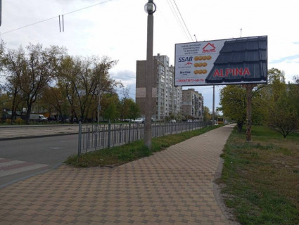 Билборд A в Киеве, 6x3  Алматинська вул./ Профспілкова вул. (Райффайзен Банк Аваль, Приват Банк, Фора, Нова пошта), в напрямку Дарницька площа (Ленінградська пл.) фото 1