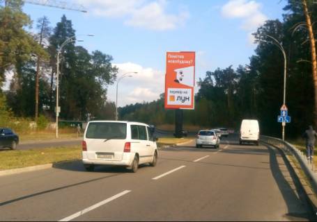 Бэклайт A в Киеве, 4x8  Старобориспільська вул., (ст.м. "Червоний Хутір"), розподілювач, в напрямку із центру фото 1