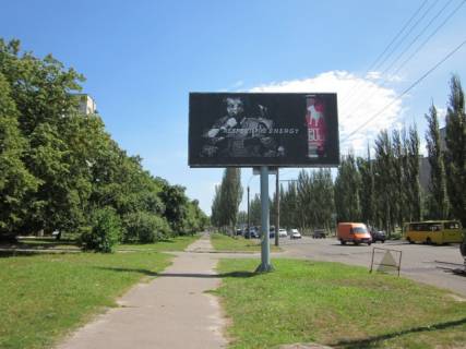 Билборд B в Черкассах, 6x3  вул. Академіка Корольова (кол. 30-річчя Перемоги)., 40 (гіпер-маркет "Епіцентр", маркет "Фокстрот", "АТБ", "Fresh Market", автосервіс), в напрямку вул. Смілянській фото 1