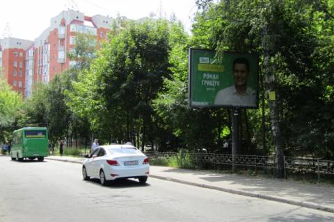 Скроллер A в Киеве, 3.14x2.3  Політехнічний пров., 3, (100м до ст. м. Політехнічний ін-т, парк КПІ, НДІ митної справи), в напрямку вул. Борщагівській - 40191 фото 1