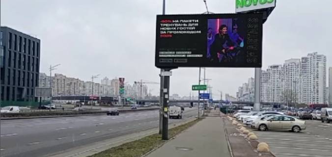 Video Billboard A in Kyiv, 6x3  Bazana M. prosp., 8, 300m do metro Osokorki ("Novus", "KFC", MakDonal'dz, Nova Posta No60, AZS "ANP"), v napramku Borispil's'ke sose - 326125 Photo 1