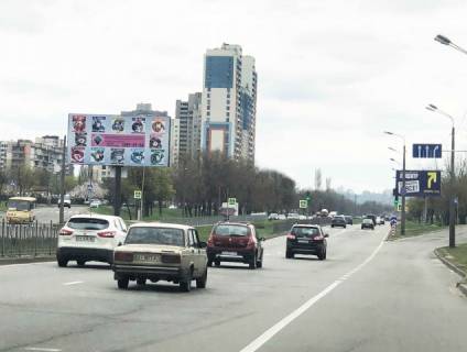 Билборд A в Киеве, 6x3  Богатирська вул., напроти буд. 11 (СТО, АЗС Wog, Епіцентр, Сільпо), на розподілювачі, в напрямку просп. Степана Бандери (Московський) фото 1