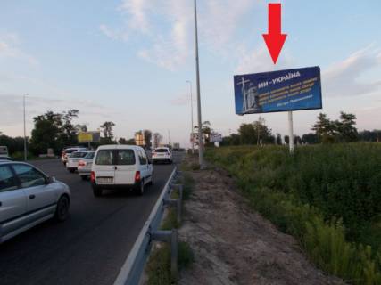 Білборд, Бігборд (Борд)  A у Києві, 6x3  Одеське шосе, в напрямку м.Київ, 600м перед заправкою КЛО и готельно-ресторанний комплекс "Чабани", 4км + 400м Фото 1