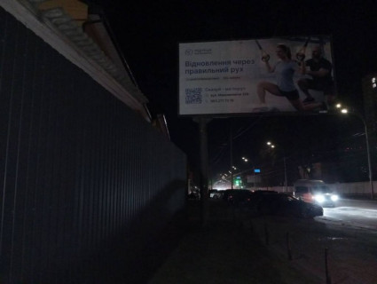 Billboard B in Kyiv, 6x3  Mihajla Maksimovica st.(Trutenka Onufria st.), 10 (ZK "4 Sezoni", K-market), v napramku Amurs'koi pl., supermarketu Varus , St.m. Vasil'kivs'ka Photo 2