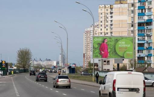 Призма A в Киеве, 6x3  Григоренко Петра просп., 5 (АЗС Барс, Новус, Бджілка маркет, ресторан PosEATive, Еко-маркет, Приватбанк), в напрямку Здолбунівська вул. - 293793 фото 1