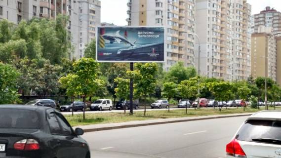 Призма A в Киеве, 6x3  Ахматової Анни вул., 33 (Євразія, Приватбанк, Чайхона Базар, Аптека низьких цін), на розподілювачі, в напрямку Дніпровська набережна - 293766 фото 1