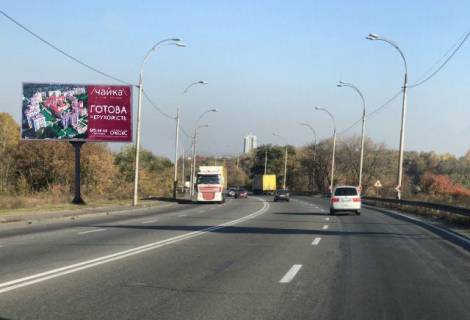 Билборд B в Киеве, 6x3  Заболотного Академіка вул., 500 м до повороту на Квітуча вул., в напрямку Столичне шосе фото 1