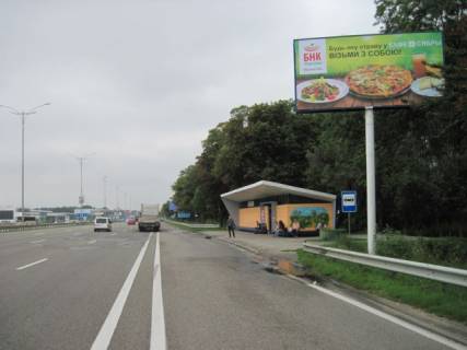 Билборд A в Горе, 6x3  Бориспільське шосе з м.Бориспіль (30+050, перед зупинкою с.Чубинське ) в напрямку м. Київ фото 1