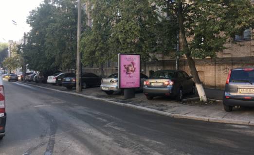 Ситилайт A в Киеве Андріївська вул., 8/12 фото 1