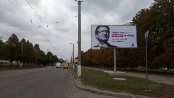 Билборд A в Кропивницкий (Кировоград), 6x3  Університетський просп., 8 (Кіровоградський Нац.-Техн. Університет, обласна лікарня, "Toyota-Центр"), в напрямку вул. Морманська фото 1