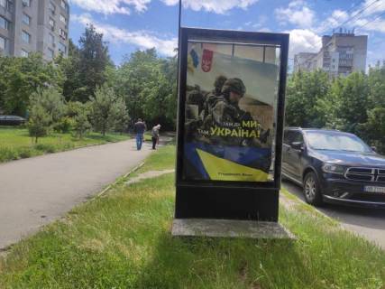 Ситилайт B в Хмельницком вул.Молодіжна,19 (поліклініка №4) фото 1