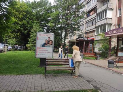 Ситилайт A в Хмельницком вул.Володимирська,(пенсійний фонд) фото 1