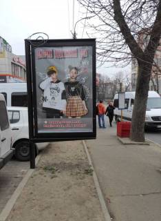 Cityscroll B in Khmelnitsky Podil's'ka, 93 ( stoanka bila ""Ofis centr"")") Photo 1