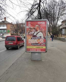 Citylight A in Khmelnitsky Kameneckaa,56 (mag.Mislivstvo ribal'stvo"") Photo 1