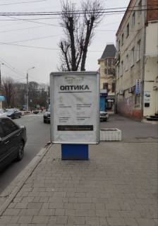 Citylight B in Khmelnitsky Grusevs'kogo, 54 ( centr.ofis Aval' ) No1 bliznij Photo 1