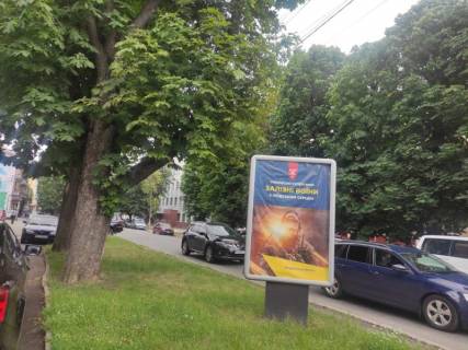 Ситилайт B в Хмельницком вул.Володимирська,80 (майдан Незалежності) фото 1