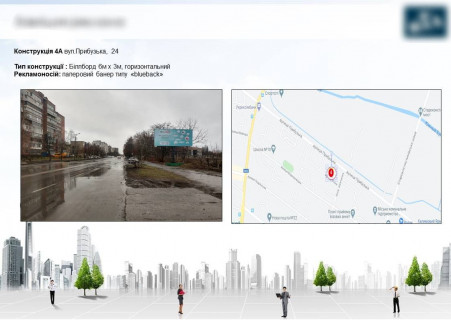 Билборд A в Хмельницком Прибузька, 24 фото 1