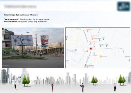 Билборд A в Хмельницком Панаса Мирного (перехрестя Кармелюка ) фото 1