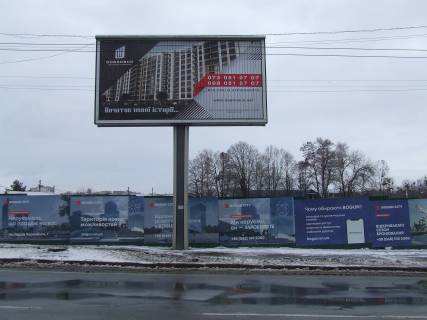 Prismatron, Prism B in Vinnytsia pl. Geroiv Cornobila (pl. Zovtneva), B - 465868 Photo 1