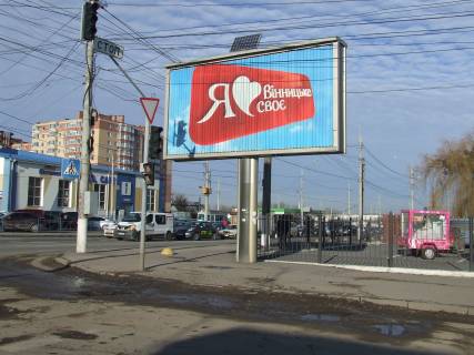 Призма A в Виннице перехрестя вул. Академіка Янгеля(колишня Фрунзе)/вул. Батозька(кол. Кірова вул.) - 466595 фото 1