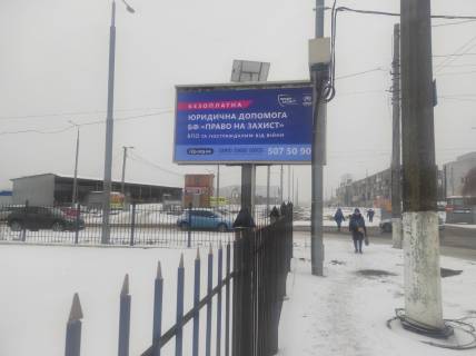 Billboard B in Vinnytsia st. Akademika Angela/st. Batoz'ka Photo 1