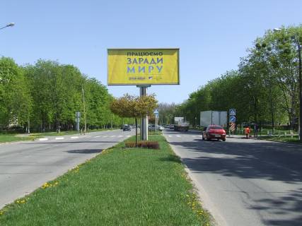 Билборд B в Виннице проспект Юності, 4 (південь) фото 1