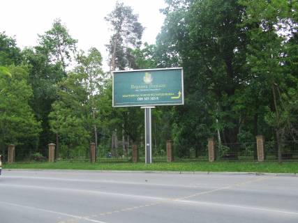 Білборд, Бігборд (Борд)  A у Вінниці вул. Зодчих, Лікарня ім. Ющенка Фото 1