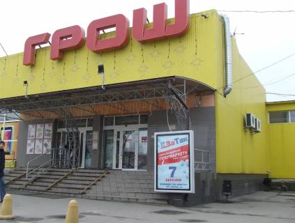 Скролер, Скрол A у Вінниці - - 614478 Фото 1