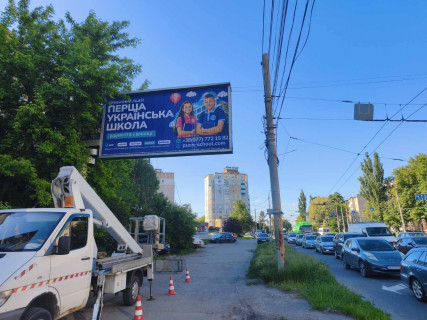 Призма A в Виннице перехрестя вул. Київська /вул. Стрілецька, Б  - 500987 фото 1