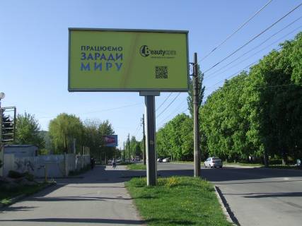 Билборд + в Виннице вул. 600-річчя, Мегамолл фото 1