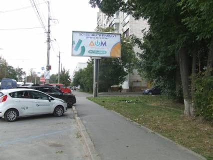 Billboard A in Vinnytsia st. Knaziv Koriatoviciv, 192 Photo 1
