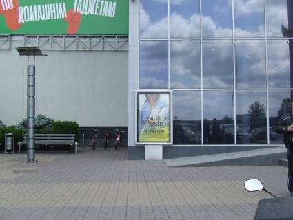 Скроллер A в Виннице - - 614488 фото 1