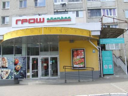 Скроллер A в Виннице - - 614476 фото 1
