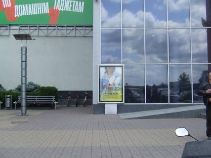 Скроллер B в Виннице Торговельно-розважальний центр "Мегамолл" - 465937 фото 1