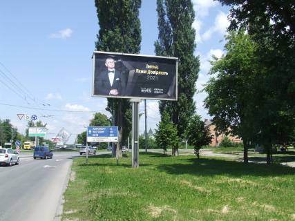 Билборд A в Виннице вул. Київська/вул. Зулінського (колишня Тарногродського) фото 1