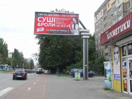 Билборд A в Виннице вул. Келецька, 103 фото 1