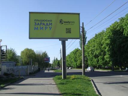 Білборд, Бігборд (Борд)  B у Вінниці вул. 600-річчя, Мегамолл Фото 1