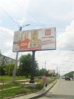 Билборд B в Кропивницкий (Кировоград) По Євгена Тельнова вул (Правди просп.), з боку меблевого салону"Макси-Дом" фото 1