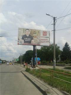 Билборд A в Кропивницкий (Кировоград) По Євгена Тельнова вул (Правди просп.), з боку меблевого салону"Макси-Дом" фото 1